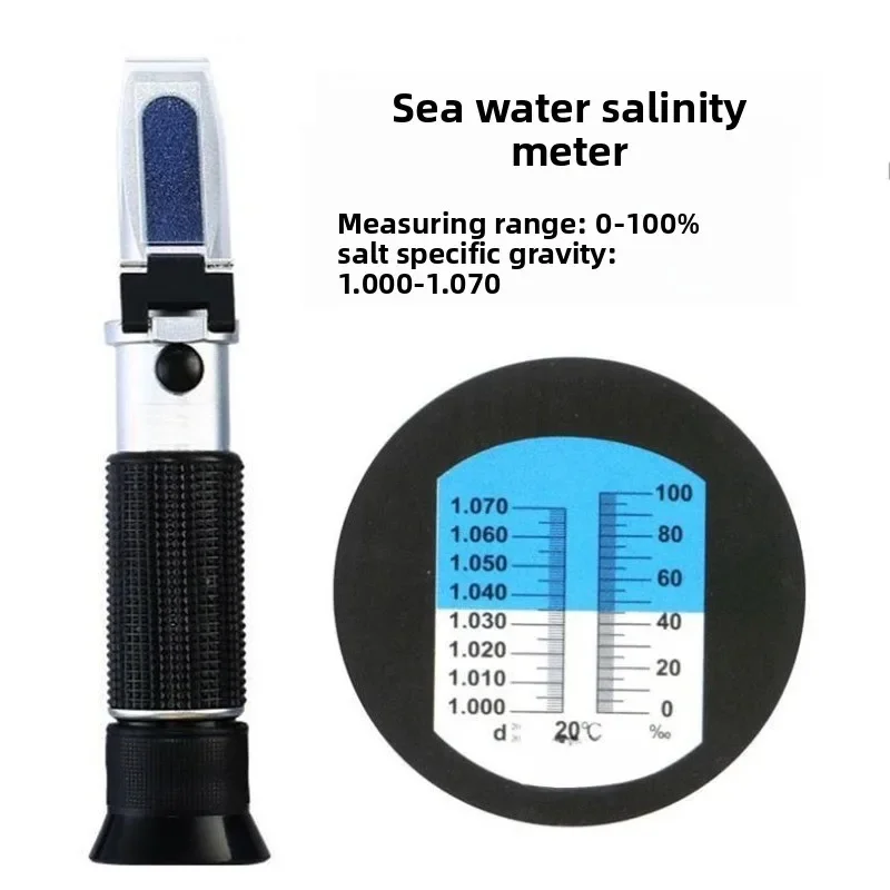 مقياس الملوحة في مياه البحر مح - مراجعة Refractometer Salinity وسعره