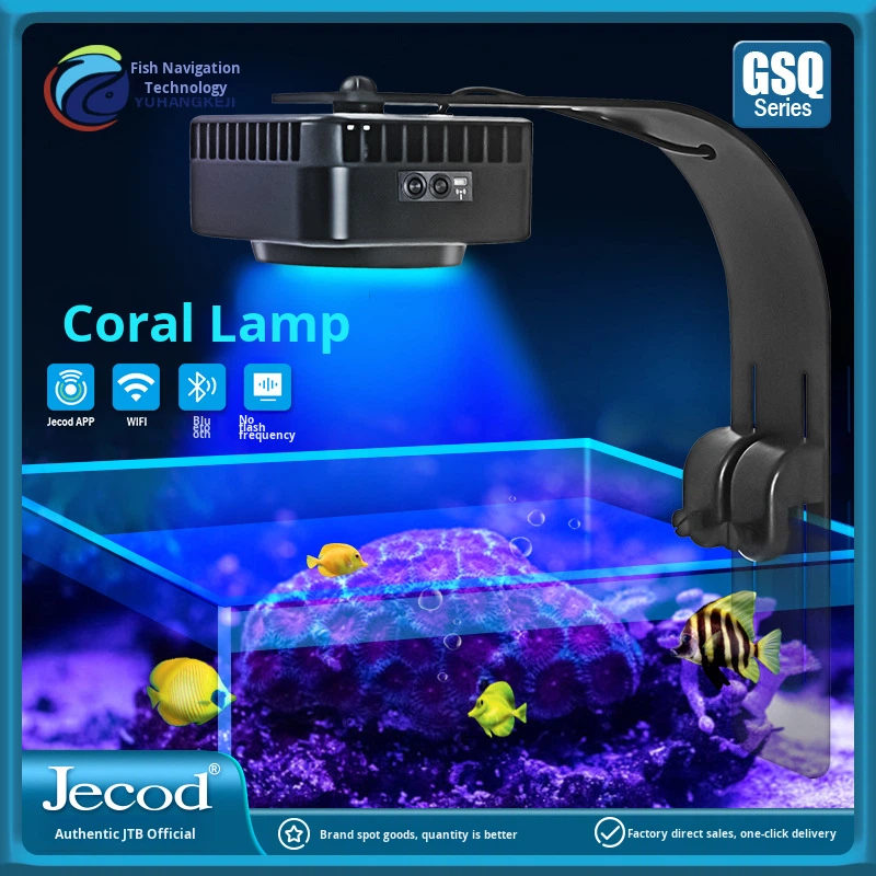 إضاءة ذكية للشعاب المرجانية ال - مراجعة Aquarium Marine Color وسعره
